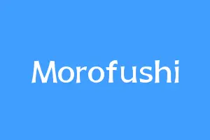 Morofushi